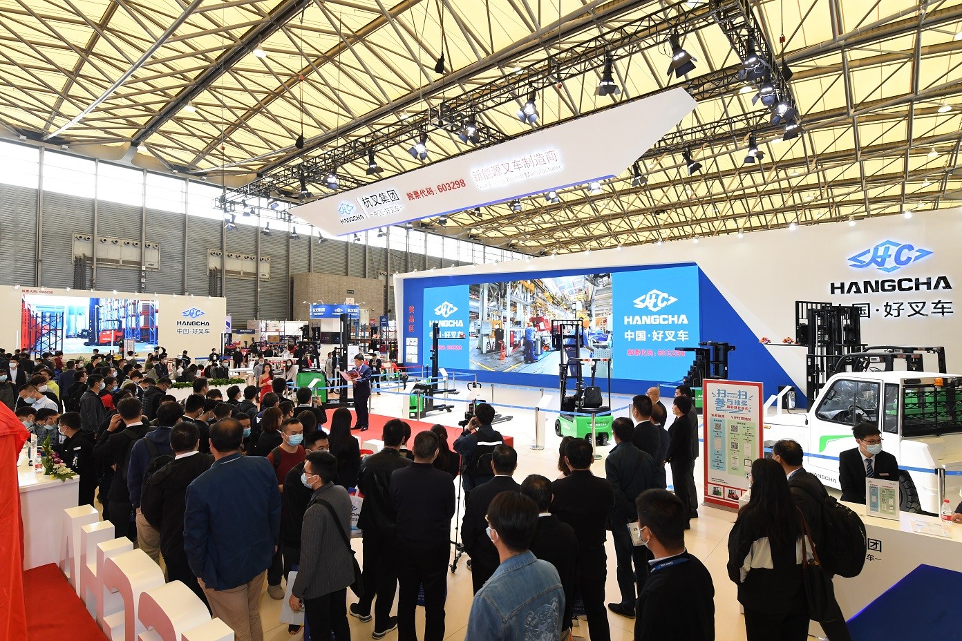 上海物流展CeMAT ASIA 2024